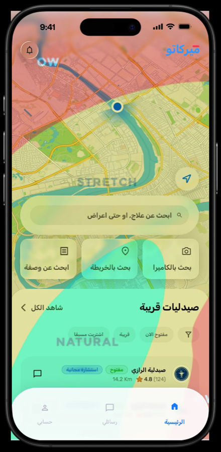 Salamati消费者应用，附近药房的地图